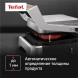 Электрогриль Tefal Optigrill GC772D30 2100Вт серый/черный