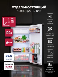 Холодильник Lex LSD100BL 1-нокамерн. черный