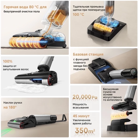 Пылесос моющий Trouver X4 Pro 450Вт черный