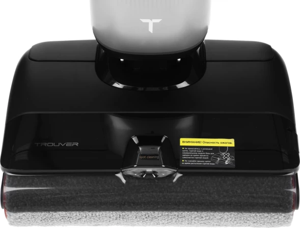 Пылесос моющий Trouver X4 Pro 450Вт черный