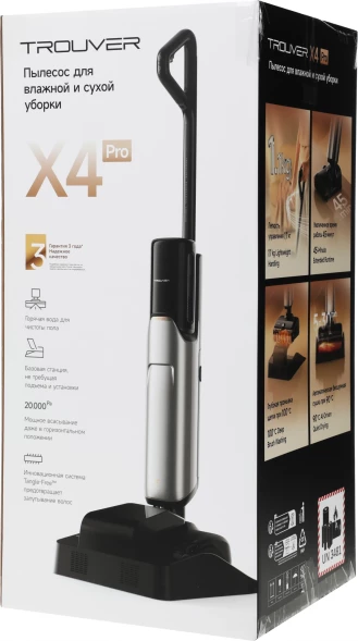 Пылесос моющий Trouver X4 Pro 450Вт черный