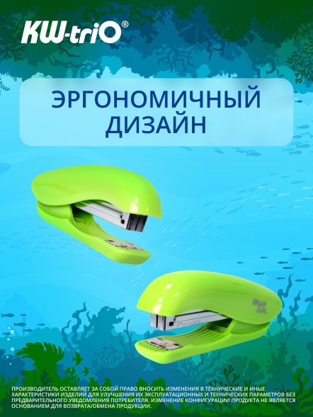 Степлер Kw-Trio 05665green Dolphin 24/6 26/6 (20листов) зеленый 150скоб металл/пластик