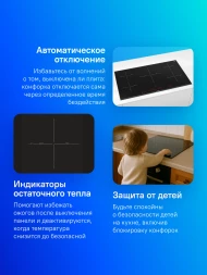 Индукционная варочная поверхность Bosch Serie 8 PIV975DC1E черный