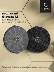 Вытяжка каминная Lex Mio GS 600 серый управление: сенсорное (1 мотор)