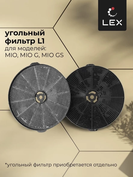 Вытяжка каминная Lex Mio GS 600 серый управление: сенсорное (1 мотор)