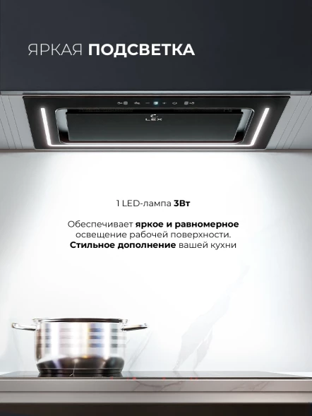 Вытяжка встраиваемая Lex Nova 600 Inverter BL черный управление: сенсорное (1 мотор)