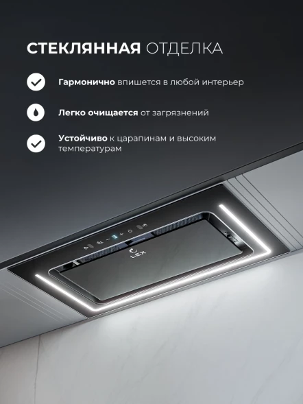 Вытяжка встраиваемая Lex Nova 600 Inverter BL черный управление: сенсорное (1 мотор)