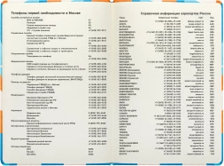 Ежедневник Deli COLORING CN148 A5 обложка картон 136стр. розовый/голубой