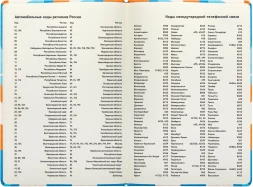 Ежедневник Deli COLORING CN148 A5 обложка картон 136стр. розовый/голубой