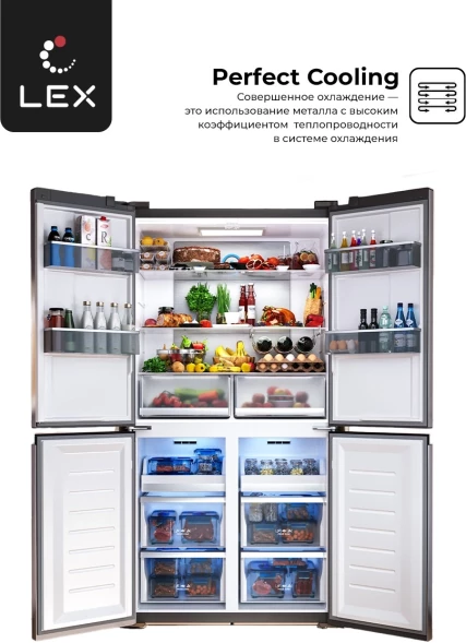 Холодильник Lex LCD505GIGID 3-хкамерн. золотистый инвертер
