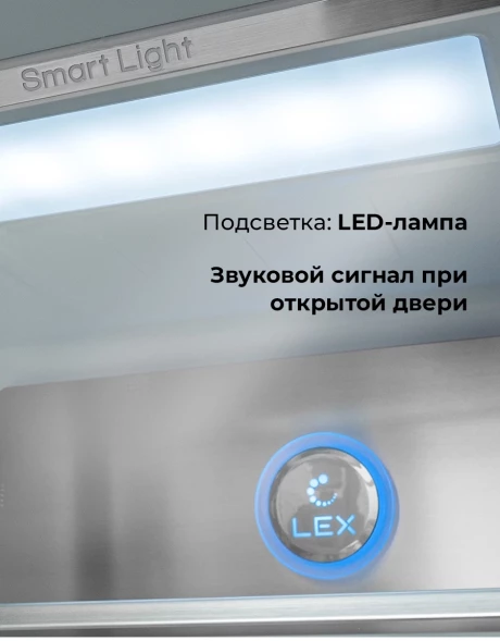 Холодильник Lex LCD505GIGID 3-хкамерн. золотистый инвертер