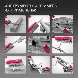 Нож перочинный Victorinox Evoke Alox (0.9411.D20) 136мм 4функц. красный подар.коробка
