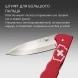 Нож перочинный Victorinox Evoke Alox (0.9411.D20) 136мм 4функц. красный подар.коробка