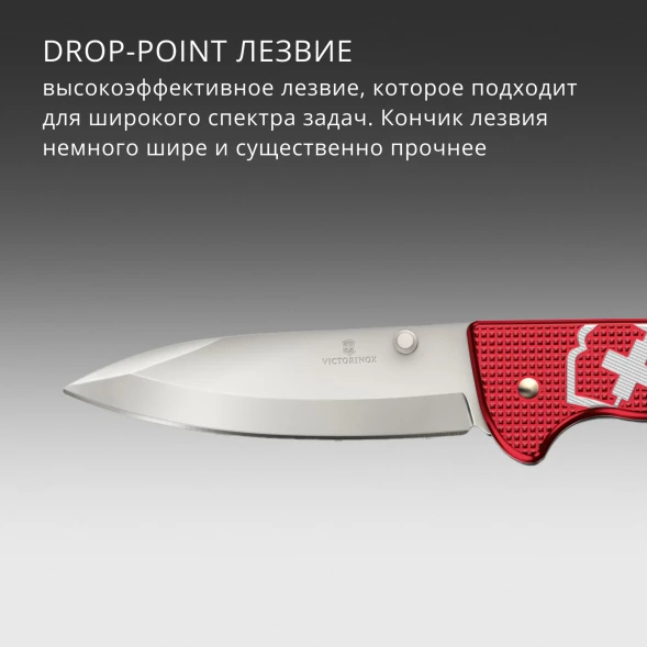 Нож перочинный Victorinox Evoke Alox (0.9411.D20) 136мм 4функц. красный подар.коробка