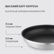 Сковорода Rondell Prime RDS-1676 круглая 24см покрытие: Eclipse ручка несъемная (без крышки) стальной