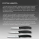 Набор ножей кухон. Victorinox Swiss Classic 6.7193.9 компл.:8предм. ножницы дерево/черный