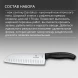 Набор ножей кухон. Victorinox Swiss Classic 6.7193.9 компл.:8предм. ножницы дерево/черный