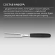 Набор ножей кухон. Victorinox Swiss Classic 6.7193.9 компл.:8предм. ножницы дерево/черный