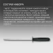 Набор ножей кухон. Victorinox Swiss Classic 6.7193.9 компл.:8предм. ножницы дерево/черный