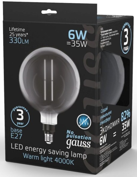 Лампа светодиодная Gauss Filament Vintage 6Вт цок.:E27 шар 220B 4000K св.свеч.бел.нейт. (упак.:1шт) (154802205)