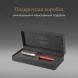 Ручка перьев. Parker 51 Premium (CW2169071) Red Rage GT F сталь нержавеющая подар.кор.