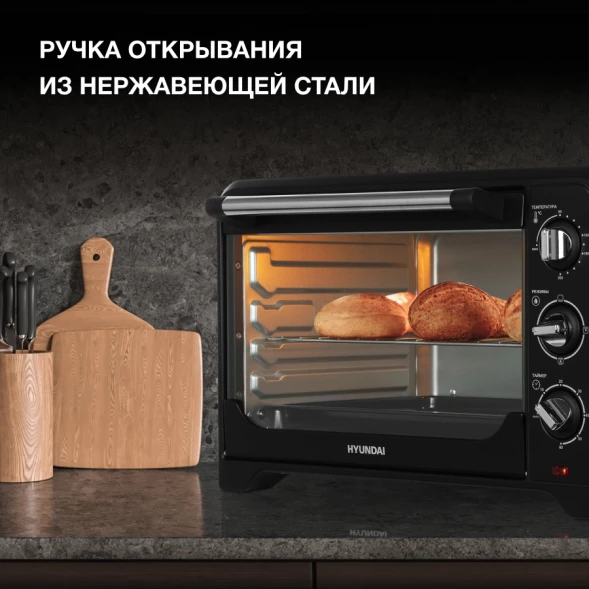 Мини-печь Hyundai MIO-HY092 35л. 1600Вт черный