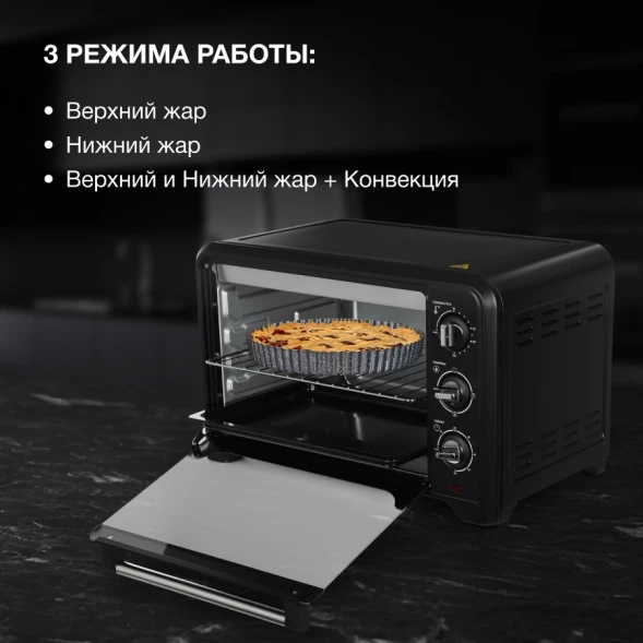 Мини-печь Hyundai MIO-HY092 35л. 1600Вт черный