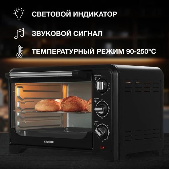 Мини-печь Hyundai MIO-HY092 35л. 1600Вт черный