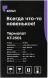 Термопот Kitfort КТ-2501 4л. 2618Вт черный/серебристый