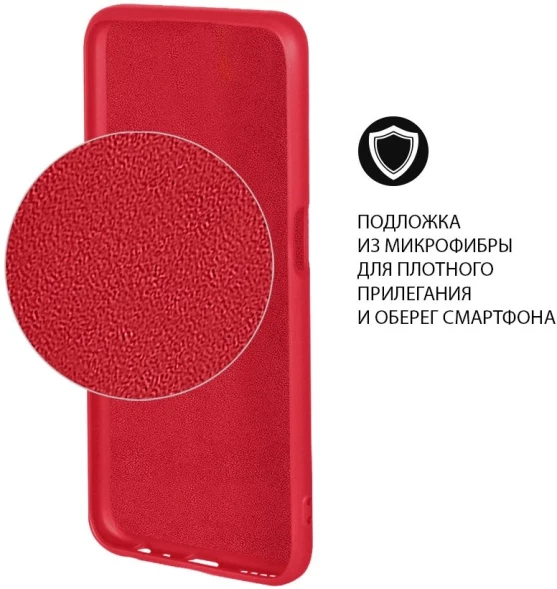 Чехол (клип-кейс) DF для Poco M4 Pro (4G) poOriginal-06 красный (POORIGINAL-06 (RED))