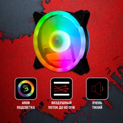Вентилятор для корпуса Bloody BD-CF120ARGB4 ARGB 120х120x25 черный 4-pin 26дБ (BD-CF120ARGB4-BK) Ret