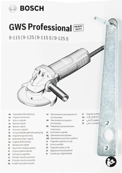 Углошлифовальная машина Bosch GWS 9-125 S 900Вт 11000об/мин рез.шпин.:M14 d=125мм (0601396102)