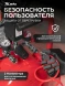 Компрессор поршневой MTX КК-2200/50 масляный 350л/мин 50л 2200Вт красный/черный
