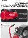 Компрессор поршневой MTX КК-2200/50 масляный 350л/мин 50л 2200Вт красный/черный