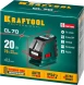Нивелир лазерн. Kraftool 34660-4 цв.луч. красный 2луч.