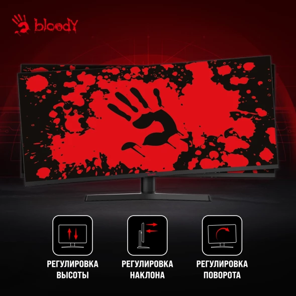 Монитор Bloody 34&amp;quot; MN340W черный VA LED 1ms 21:9 HDMI M/M матовая HAS Piv 300cd 178гр/178гр 3440x1440 180Hz FreeSync DP UW USB 5.7кг