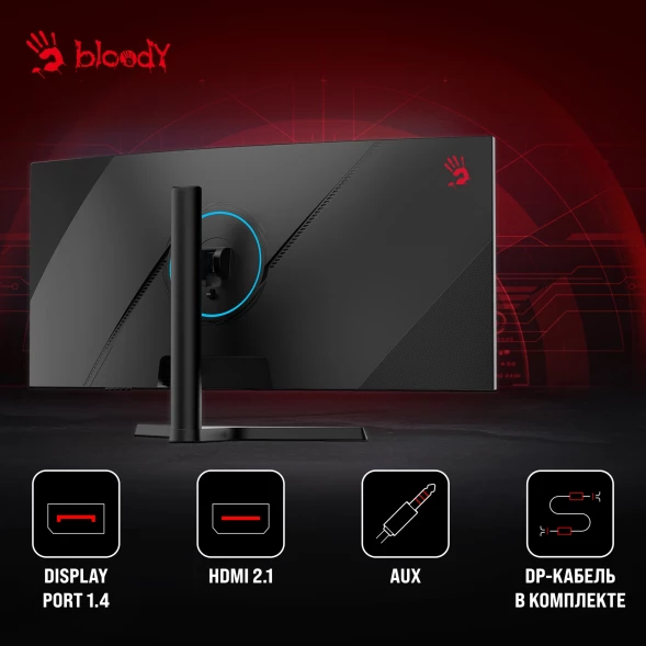 Монитор Bloody 34&amp;quot; MN340W черный VA LED 1ms 21:9 HDMI M/M матовая HAS Piv 300cd 178гр/178гр 3440x1440 180Hz FreeSync DP UW USB 5.7кг