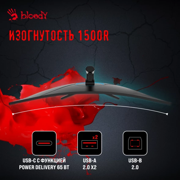 Монитор Bloody 34&amp;quot; MN340W черный VA LED 1ms 21:9 HDMI M/M матовая HAS Piv 300cd 178гр/178гр 3440x1440 180Hz FreeSync DP UW USB 5.7кг