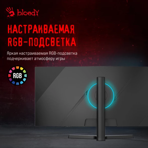 Монитор Bloody 34&amp;quot; MN340W черный VA LED 1ms 21:9 HDMI M/M матовая HAS Piv 300cd 178гр/178гр 3440x1440 180Hz FreeSync DP UW USB 5.7кг