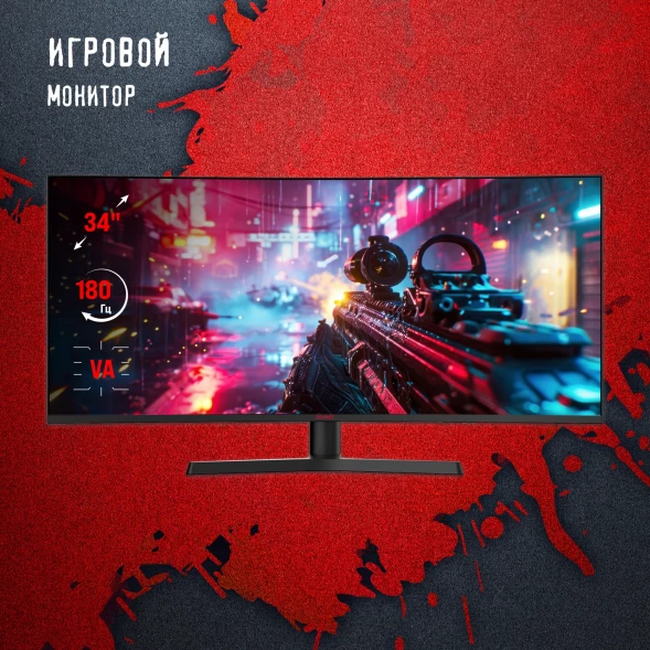 Монитор Bloody 34&amp;quot; MN340W черный VA LED 1ms 21:9 HDMI M/M матовая HAS Piv 300cd 178гр/178гр 3440x1440 180Hz FreeSync DP UW USB 5.7кг