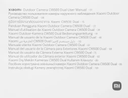 Камера видеонаблюдения IP Xiaomi Outdoor Camera CW500 Dual EU Wi-Fi 2.8-2.8мм цв. корп.:белый/черный (BHR9402EU)