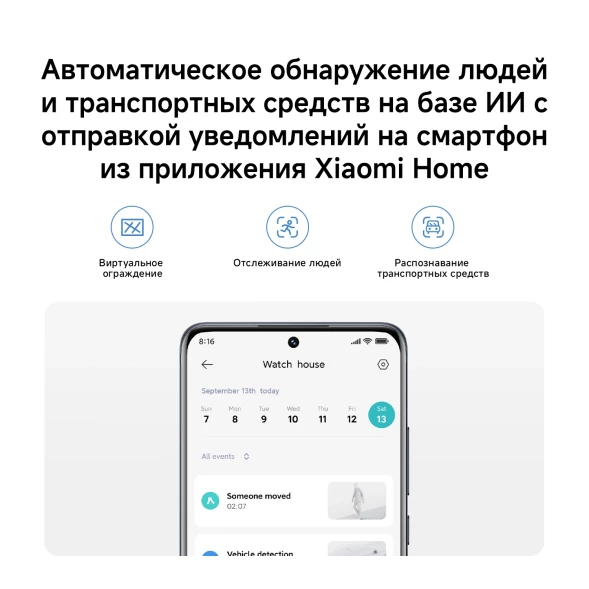 Камера видеонаблюдения IP Xiaomi Outdoor Camera CW500 Dual EU Wi-Fi 2.8-2.8мм цв. корп.:белый/черный (BHR9402EU)