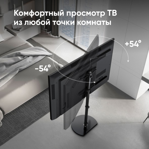 Стойка для телевизора Onkron TS5060 черный 30&amp;quot;-60&amp;quot; макс.41кг напольный поворот
