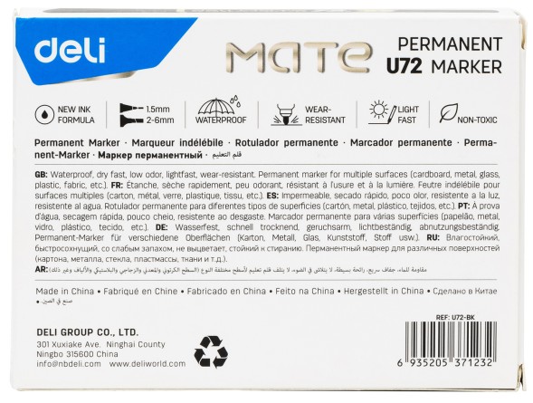 Маркер перманентный Deli EU72-RD двойной пиш. наконечник 1-5мм красный