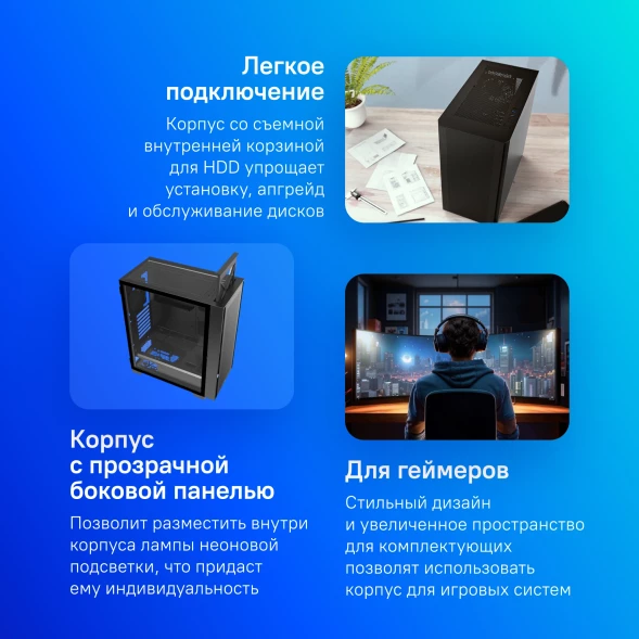 Корпус Montech Air 1000 Lite черный без БП ATX 1x120mm 3x140mm 1xUSB2.0 2xUSB3.0 audio bott PSU