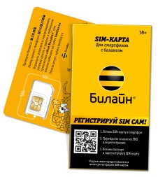 Карта SIM БиЛайн Для Компьютера Вся Россия