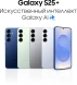 Смартфон Samsung SM-S936B Galaxy S25+ 256Gb 12Gb голубой моноблок 3G 4G 2Sim 6.7&amp;quot; 1440x3120 Android 15 50Mpix 802.11 a/b/g/n/ac/ax/be NFC GPS GSM900/1800 GSM1900 Protect