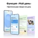 Смартфон Samsung SM-S936B Galaxy S25+ 256Gb 12Gb голубой моноблок 3G 4G 2Sim 6.7&amp;quot; 1440x3120 Android 15 50Mpix 802.11 a/b/g/n/ac/ax/be NFC GPS GSM900/1800 GSM1900 Protect