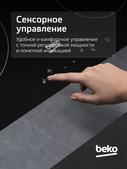 Варочная поверхность Beko HIC64401 черный