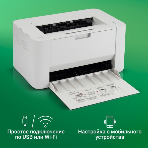 Принтер лазерный Digma DHP-2401W A4 WiFi серый